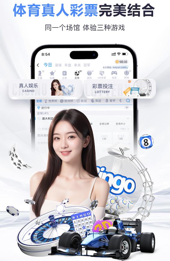 开云体育 正式比赛乒乓球台长